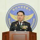 사상경찰서 이미지