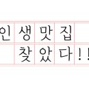 마구로쇼텐