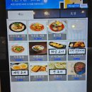 코이라멘 평택고덕점 이미지