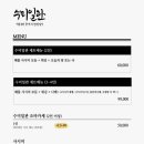 수미횟집 이미지