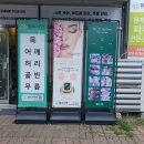 엘리시엔 - 세종특별자치시 고운서길 13 | 엘리시엔