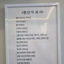 최배달 떡순튀 주안점 이미지