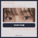 온에어성형외과의원 이미지