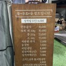 돈.우 정육점 이미지
