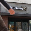 공공에프엔비 이미지