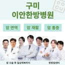 이안병원 이미지