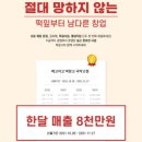 떡창고