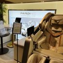 바디프랜드 현대백화점 판교점 이미지