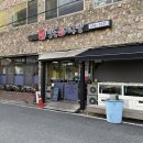 장독 | 울산 성안동 맛집 다올장독생아구찜 성안본점 순살아구찜 후기