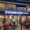 벚꽃마루 | [은평구 응암동] 불광천 근처 오븐마루치킨 후기 (feat. 불광천 벚꽃 축제)