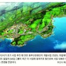 부산비치관광호텔 이미지