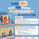 우리환경컨설팅