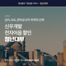 신우물산