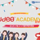 (주)지마켓 이미지