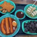 우리할매떡볶이 광주상무점 이미지
