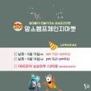 민마켓