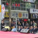 으뜸로 이미지
