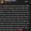 정글짐 서사라점 이미지