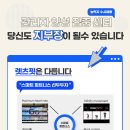 (주)렛츠핏 하안점 이미지