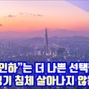 인하로 이미지