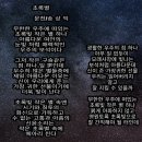 초록별 Daum카페