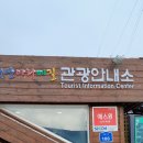 2023.12.16. 팔봉산(서산) (양길리~2봉~8봉~어송리 약4.63km 2시간5분)..동고동락 송년산행.. 이미지