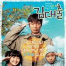 캡틴하우스 이미지