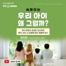 부곡도서관 이미지