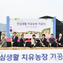 이병훈농장 이미지