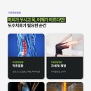 부평자동차병원 이미지
