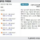 더샵하버뷰 공인중개사사무소 이미지