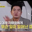 대왕회식당