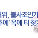 우리식당
