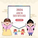 베비텔선경어린이집 이미지