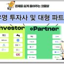 오케이벤처스 이미지