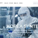 한국신텍스(주) 이미지