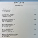 지비커피 이미지