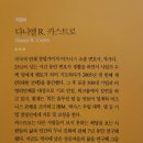 유노솔루션