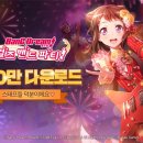 달성밴드 이미지