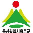 탑마트 언양점