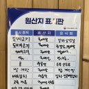 숯불무궁화갈비 이미지