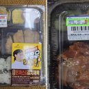 라도시락 이미지
