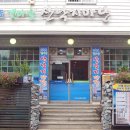 소죽도갯마을산낙지마당 | 진해 낙지 맛집, 독특한 분위기에서 맛있는 낙지요리를! "소죽도갯마을산낙지마당"