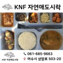 자연애반찬 이미지