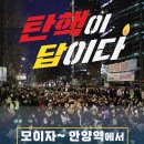 안양역광장 이미지