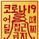 아몬드블라썸