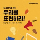 모여라치킨 네이버블로그