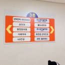 반짝반짝어린이치과 이미지