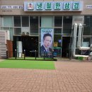 냉철한삼겹운서점