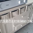 군옥물물가구가전 이미지